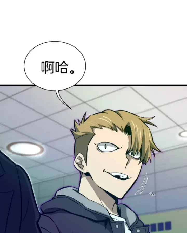 漫画《霸主屹立于地狱之上》28.测试开始第72张图