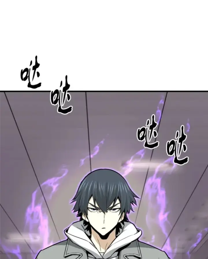 漫画《霸主屹立于地狱之上》28.测试开始第80张图