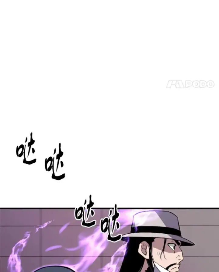 漫画《霸主屹立于地狱之上》28.测试开始第85张图