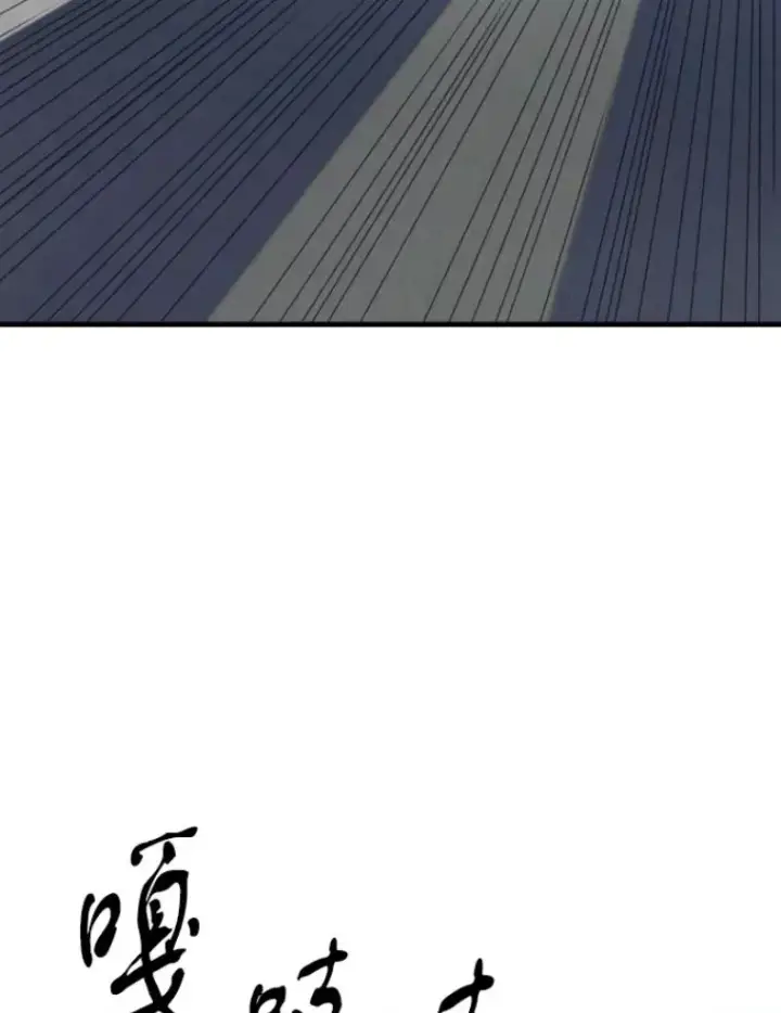 漫画《霸主屹立于地狱之上》28.测试开始第9张图