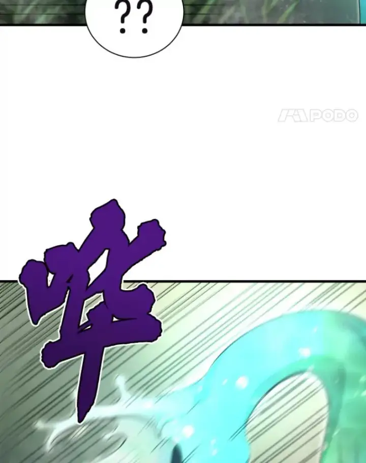 漫画《霸主屹立于地狱之上》29.沼泽地带第105张图