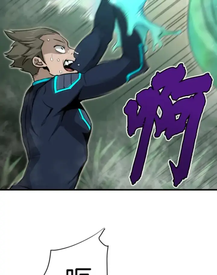 漫画《霸主屹立于地狱之上》29.沼泽地带第106张图