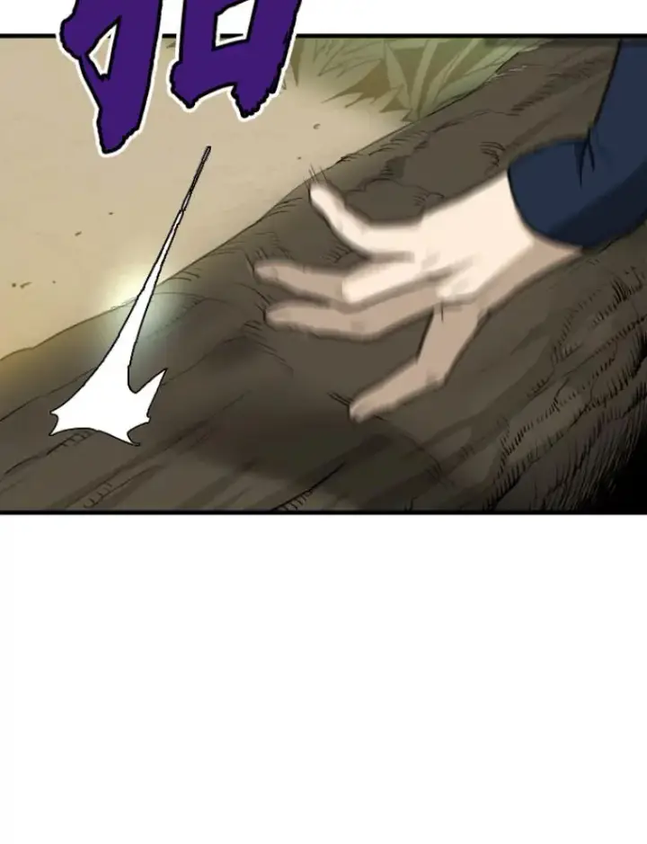 漫画《霸主屹立于地狱之上》29.沼泽地带第116张图