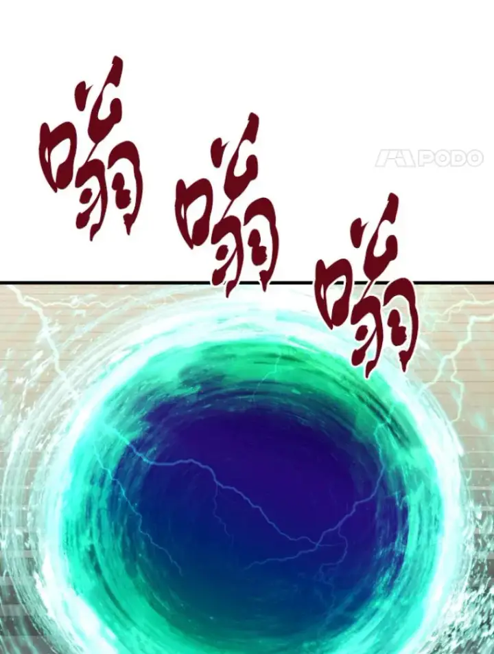 漫画《霸主屹立于地狱之上》29.沼泽地带第39张图