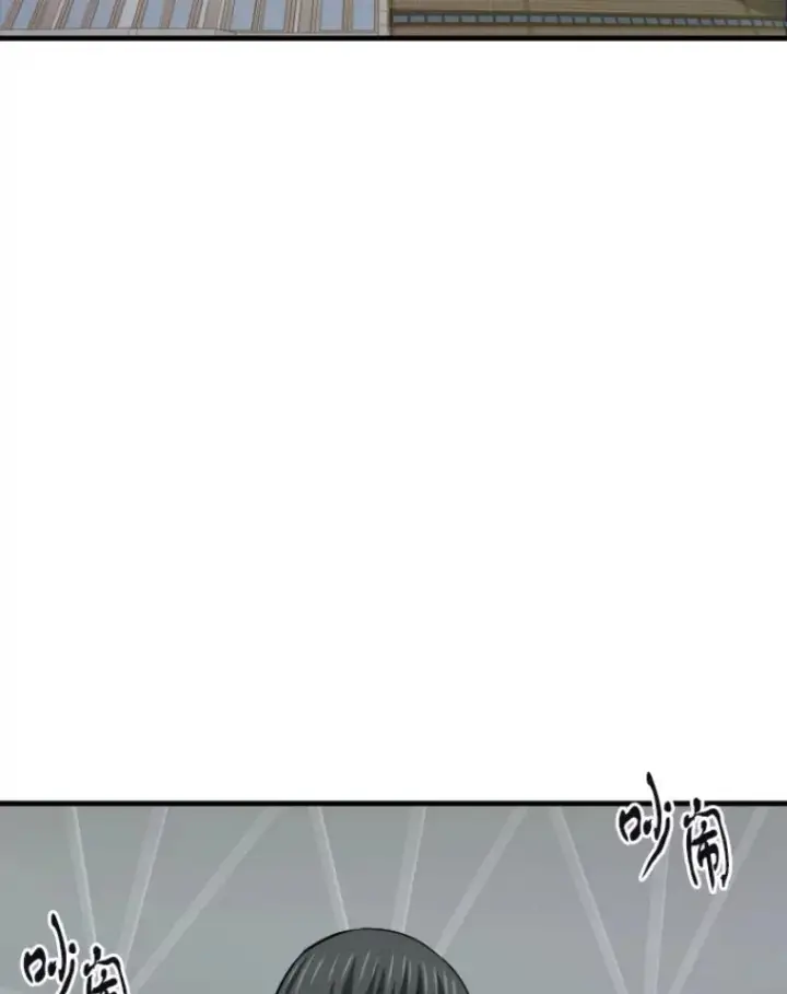 漫画《霸主屹立于地狱之上》29.沼泽地带第4张图
