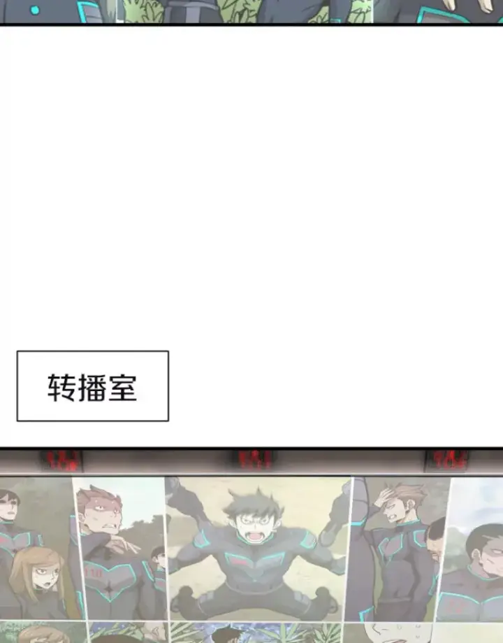 漫画《霸主屹立于地狱之上》29.沼泽地带第51张图