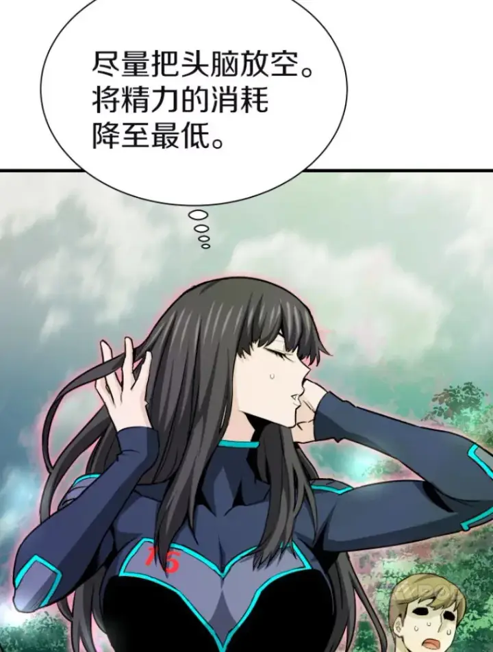 漫画《霸主屹立于地狱之上》29.沼泽地带第58张图