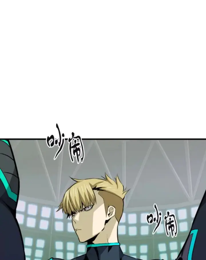 漫画《霸主屹立于地狱之上》29.沼泽地带第6张图