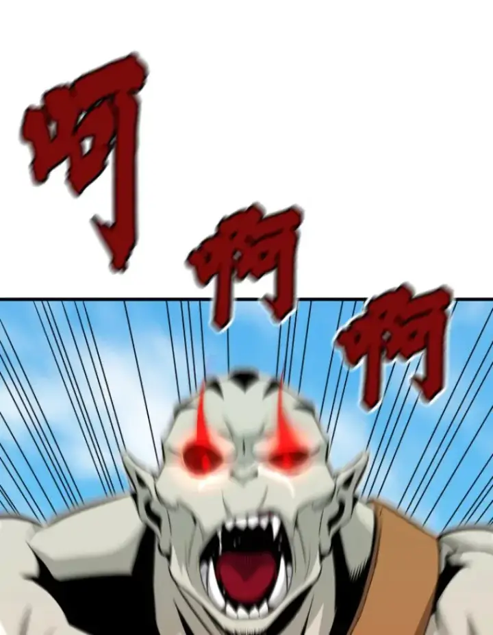 漫画《霸主屹立于地狱之上》30.一网打尽第11张图