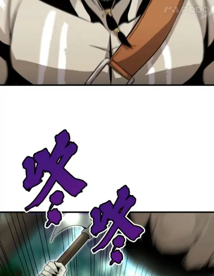 漫画《霸主屹立于地狱之上》30.一网打尽第12张图