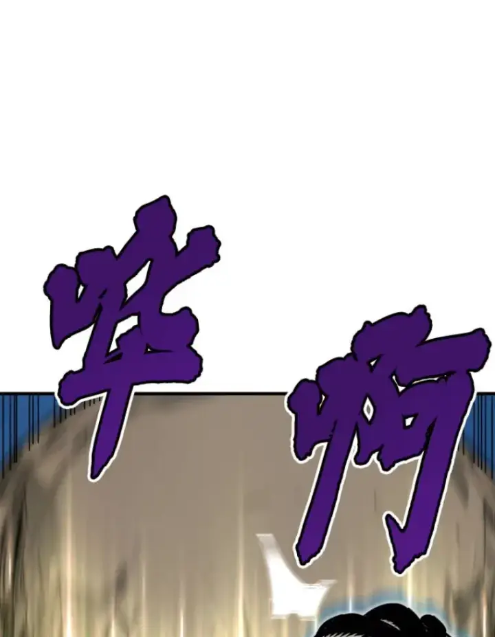 漫画《霸主屹立于地狱之上》30.一网打尽第14张图