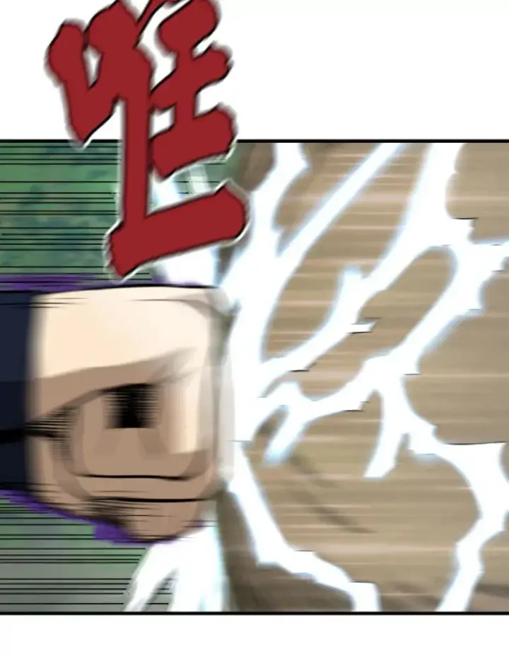 漫画《霸主屹立于地狱之上》30.一网打尽第16张图