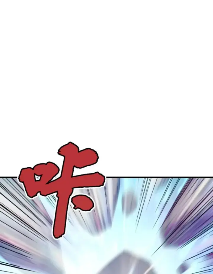 漫画《霸主屹立于地狱之上》30.一网打尽第17张图