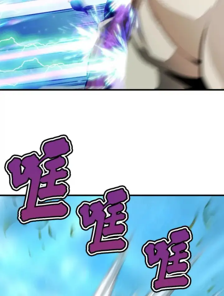 漫画《霸主屹立于地狱之上》30.一网打尽第20张图