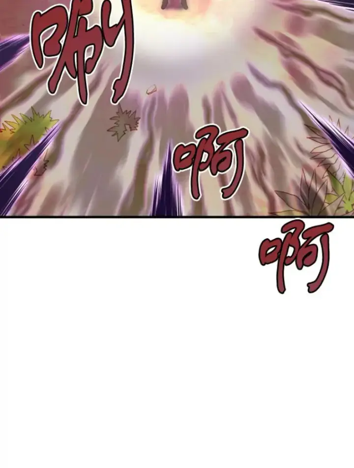 漫画《霸主屹立于地狱之上》30.一网打尽第33张图