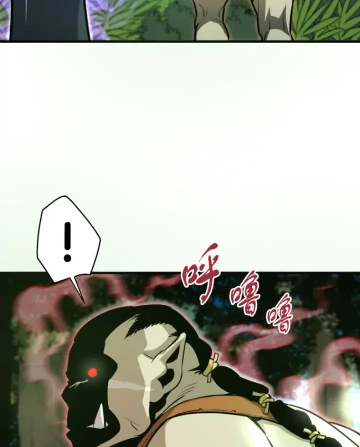 漫画《霸主屹立于地狱之上》30.一网打尽第4张图