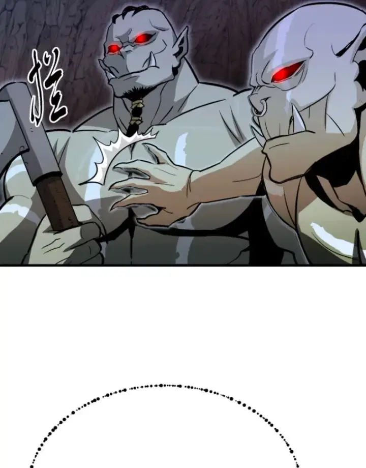 漫画《霸主屹立于地狱之上》30.一网打尽第42张图