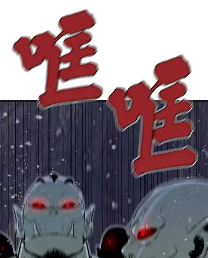 漫画《霸主屹立于地狱之上》30.一网打尽第46张图