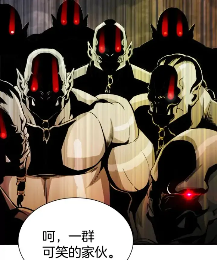 漫画《霸主屹立于地狱之上》30.一网打尽第60张图