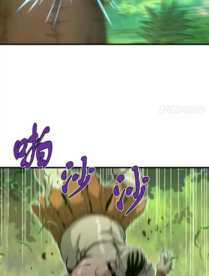 漫画《霸主屹立于地狱之上》30.一网打尽第75张图