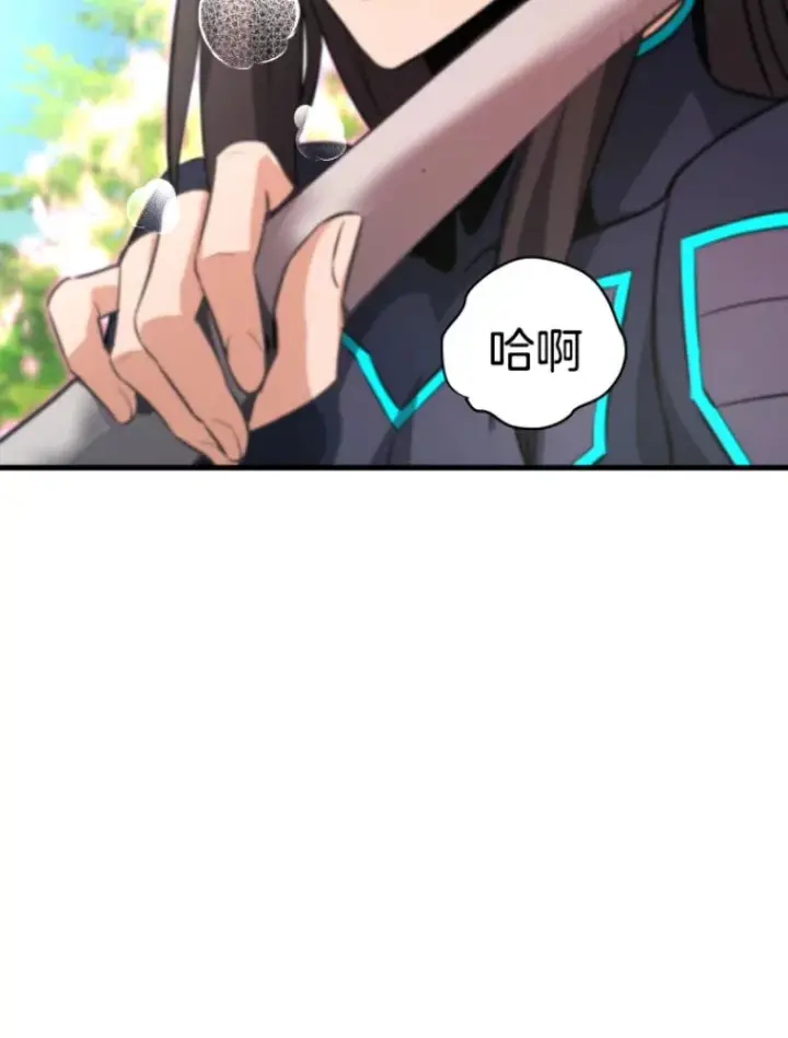 漫画《霸主屹立于地狱之上》30.一网打尽第79张图