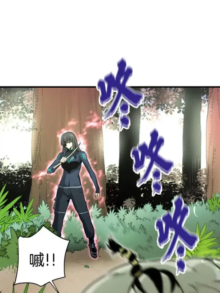 漫画《霸主屹立于地狱之上》30.一网打尽第80张图