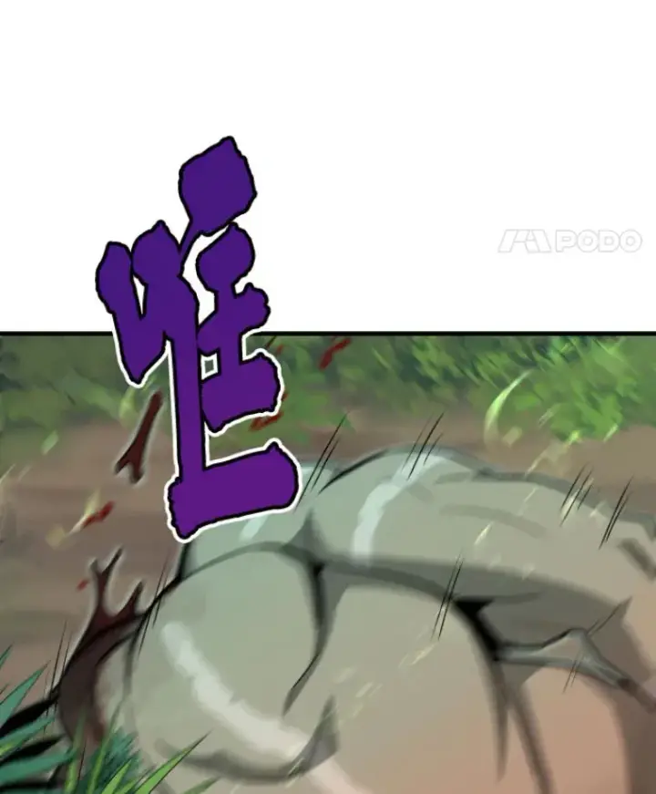 漫画《霸主屹立于地狱之上》30.一网打尽第88张图