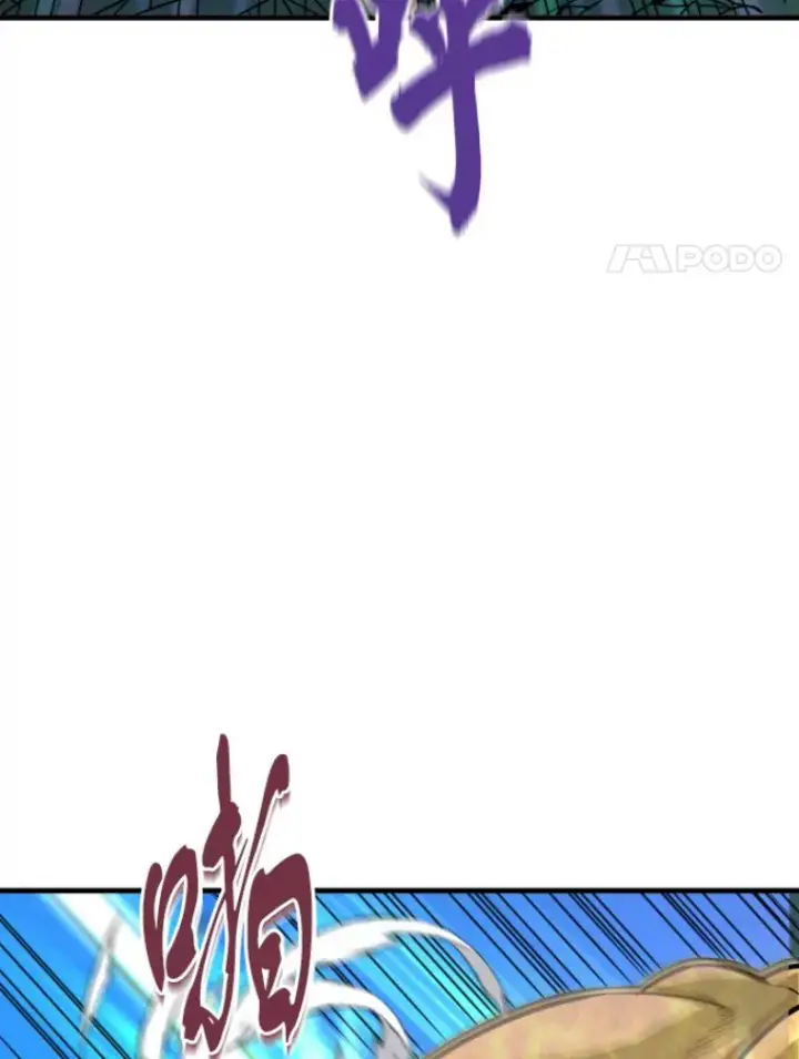 漫画《霸主屹立于地狱之上》31.暗中算计第126张图