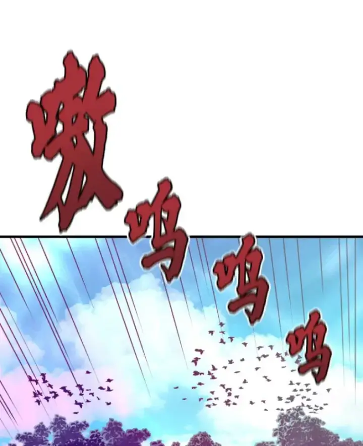 漫画《霸主屹立于地狱之上》31.暗中算计第128张图