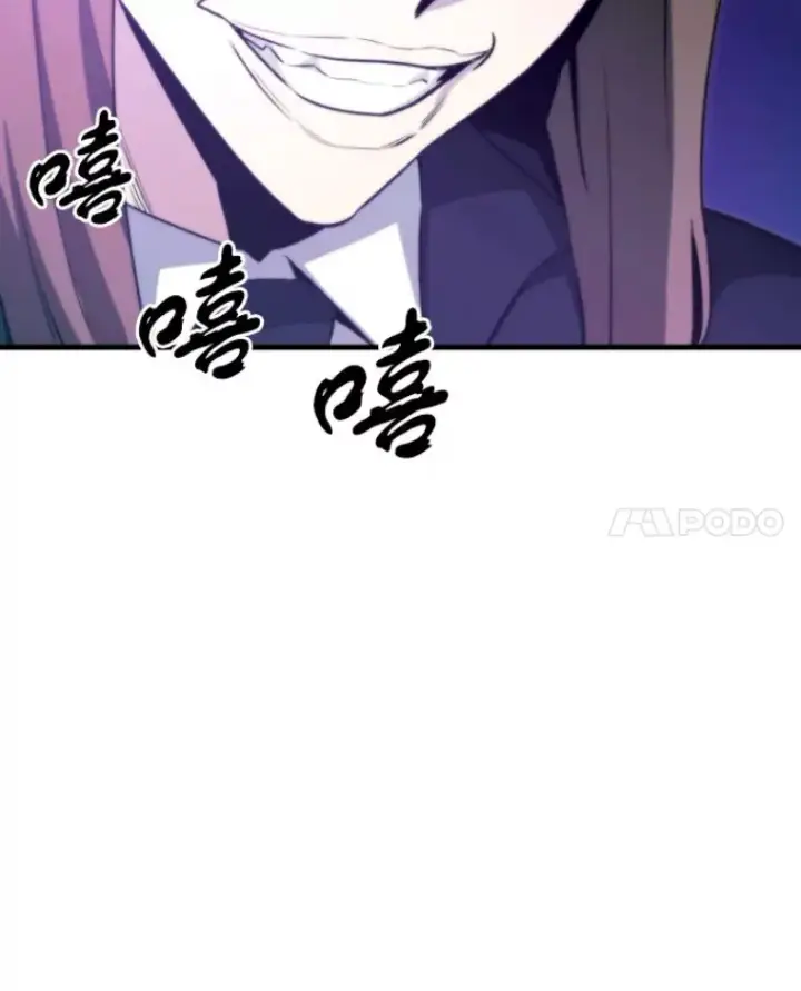 漫画《霸主屹立于地狱之上》31.暗中算计第136张图