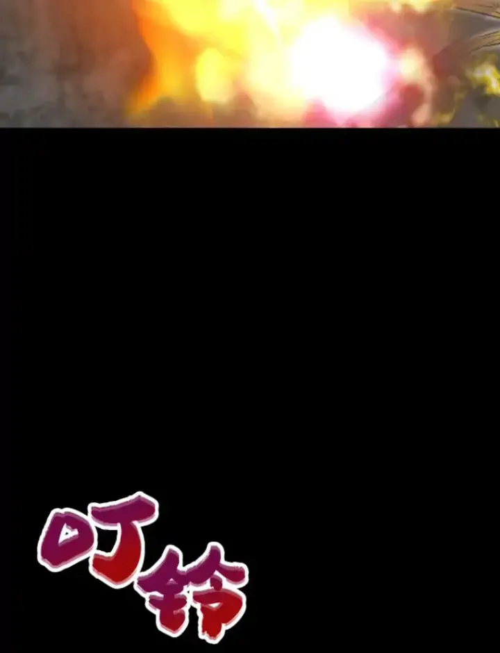 漫画《霸主屹立于地狱之上》31.暗中算计第16张图