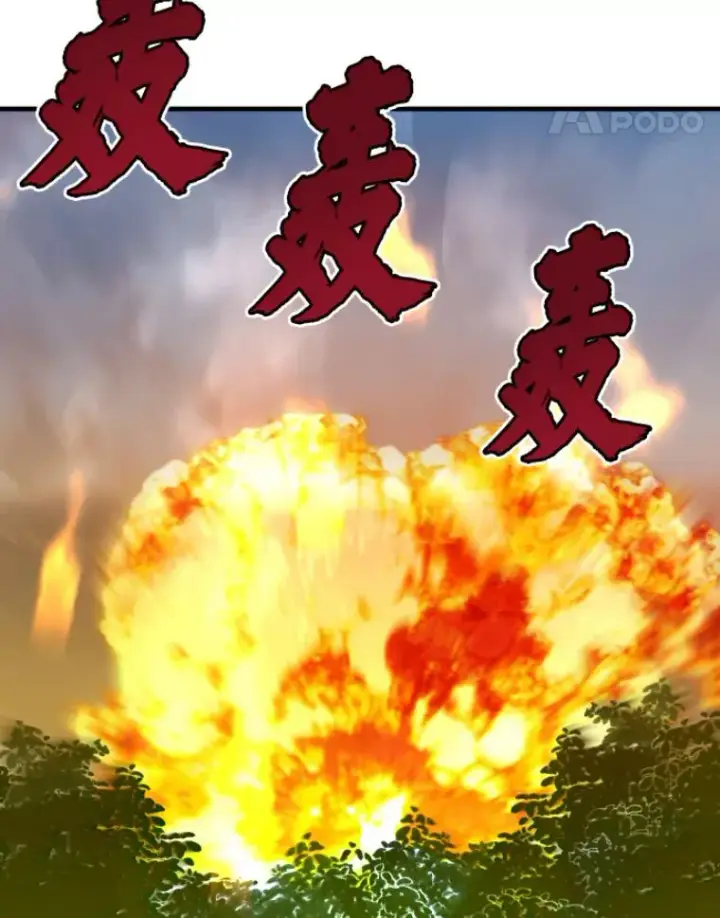 漫画《霸主屹立于地狱之上》31.暗中算计第5张图