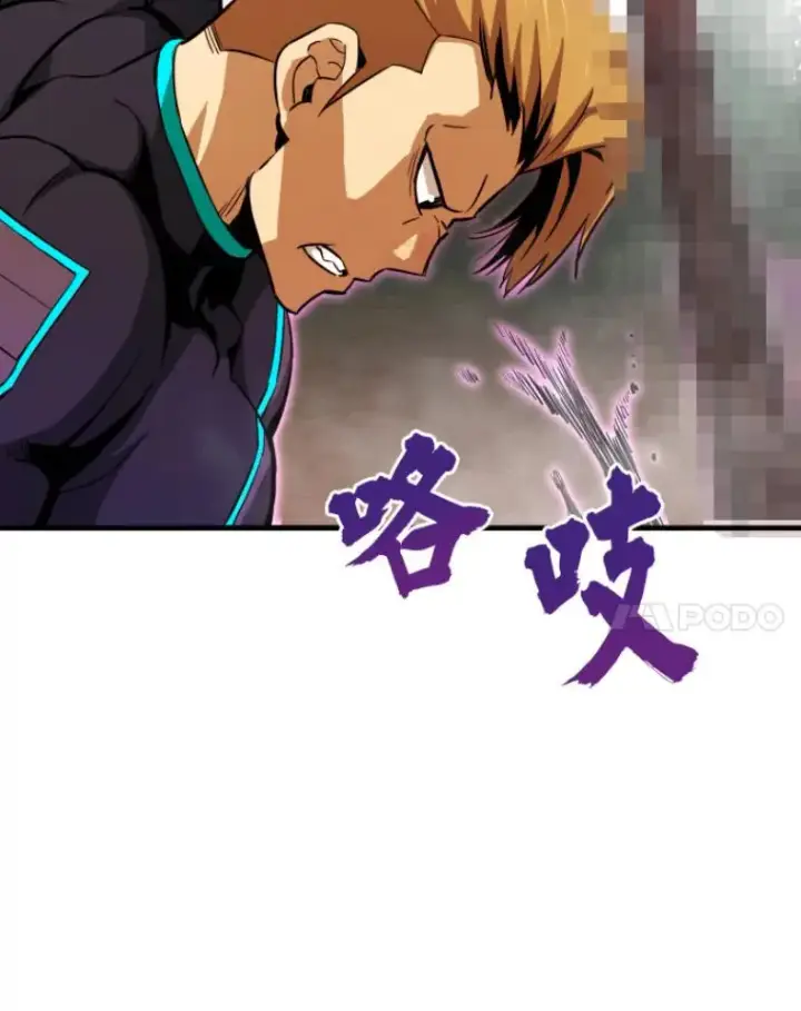 漫画《霸主屹立于地狱之上》32.突发情况第101张图