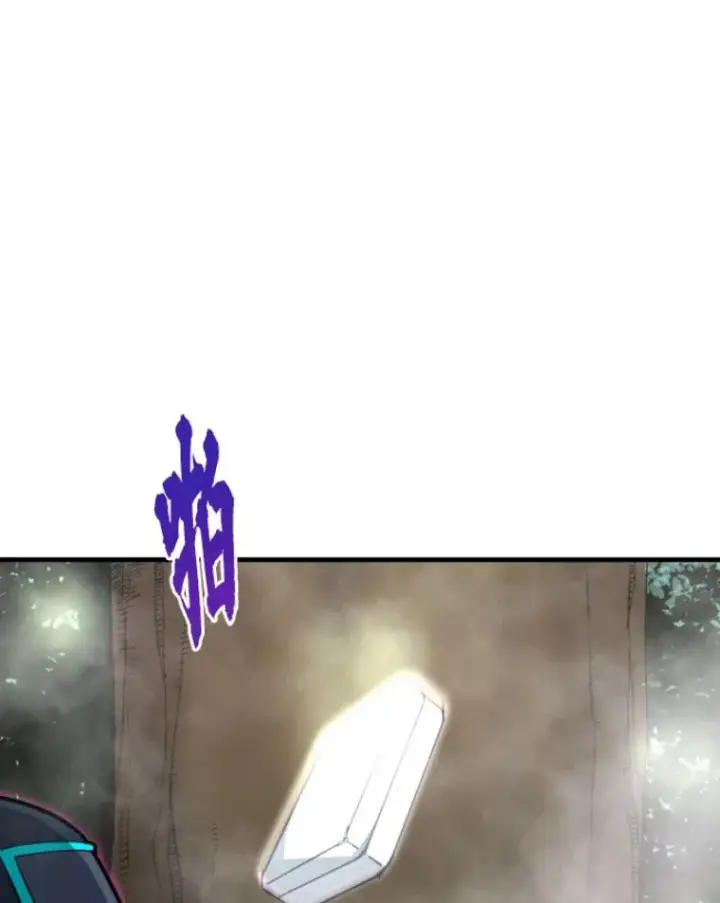 漫画《霸主屹立于地狱之上》32.突发情况第110张图