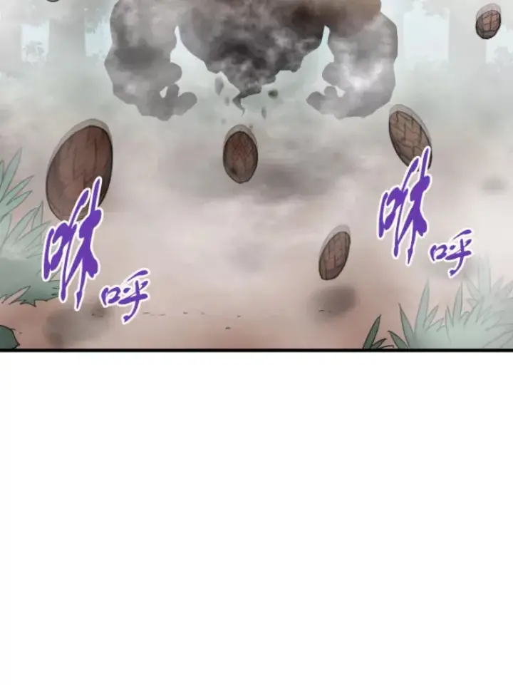 漫画《霸主屹立于地狱之上》32.突发情况第125张图