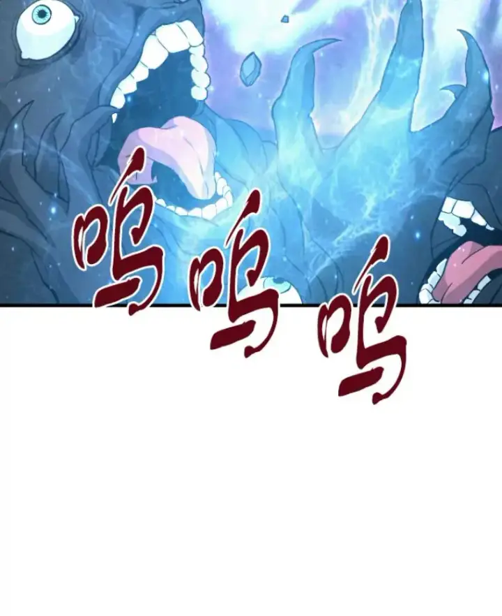 漫画《霸主屹立于地狱之上》32.突发情况第133张图