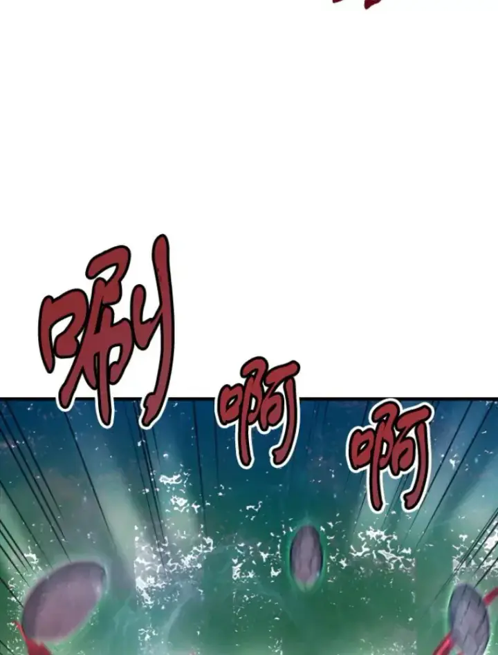 漫画《霸主屹立于地狱之上》32.突发情况第140张图