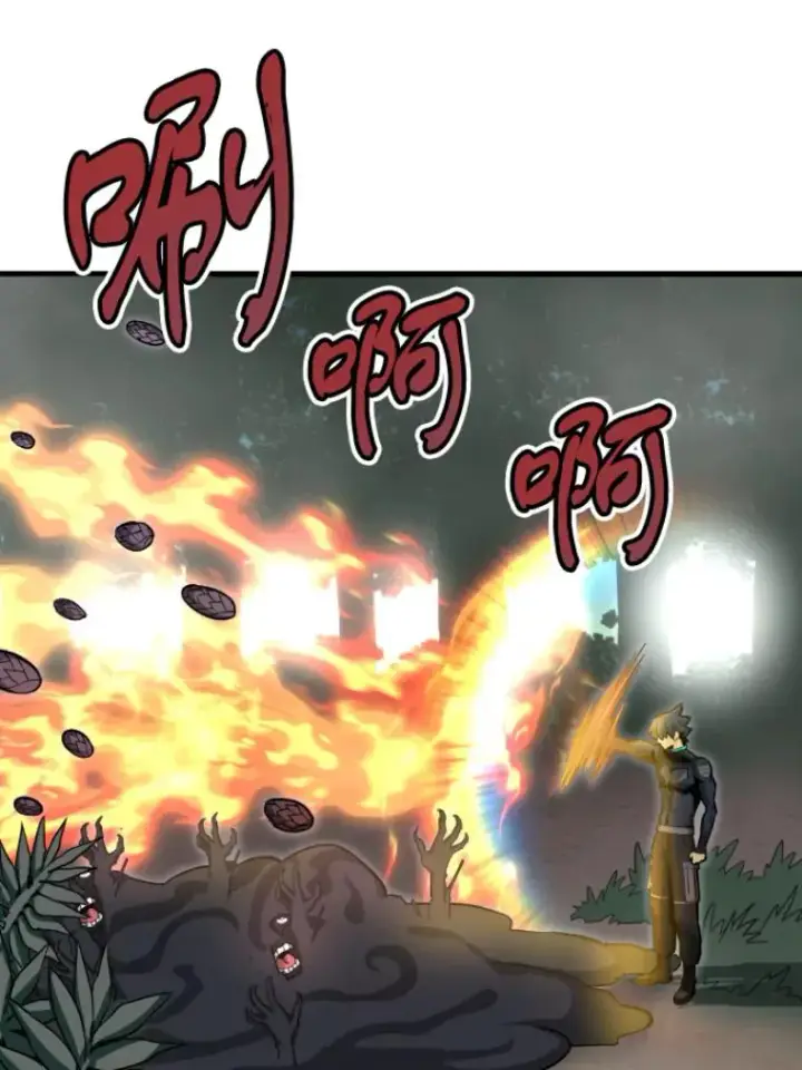 漫画《霸主屹立于地狱之上》32.突发情况第142张图