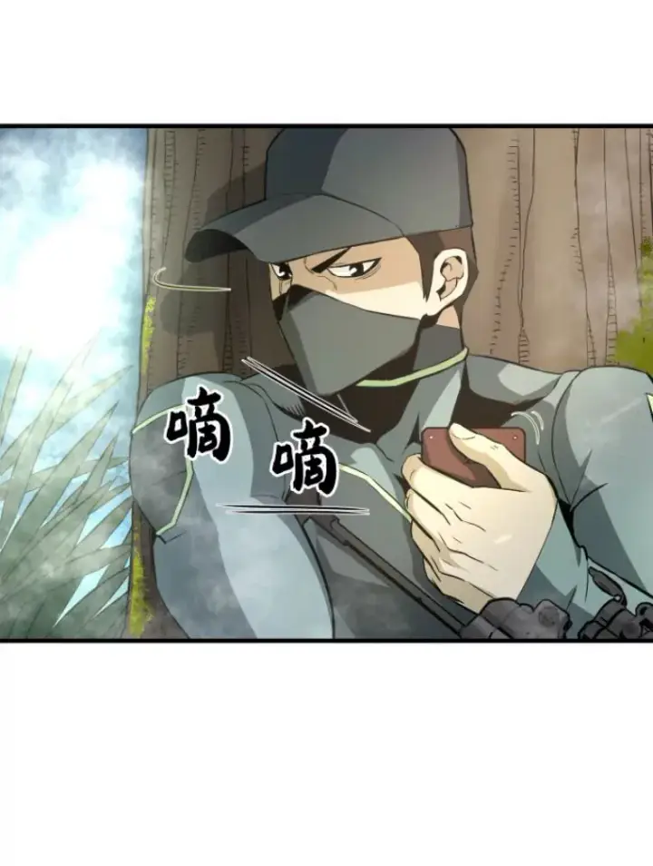 漫画《霸主屹立于地狱之上》32.突发情况第20张图