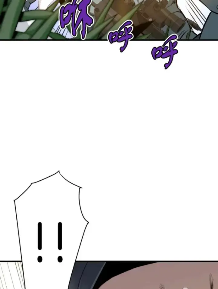 漫画《霸主屹立于地狱之上》32.突发情况第22张图