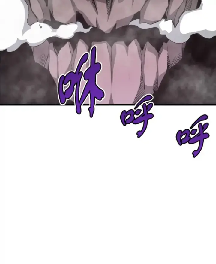 漫画《霸主屹立于地狱之上》32.突发情况第33张图