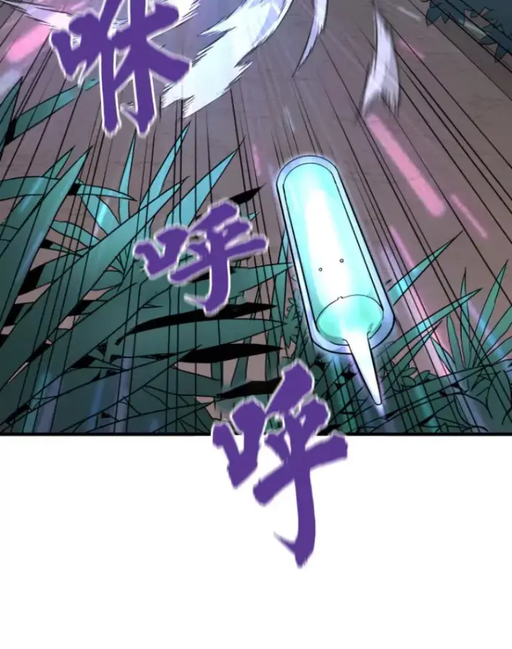 漫画《霸主屹立于地狱之上》32.突发情况第4张图