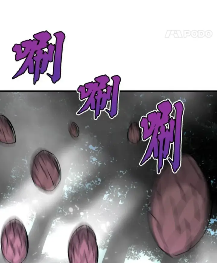 漫画《霸主屹立于地狱之上》32.突发情况第48张图