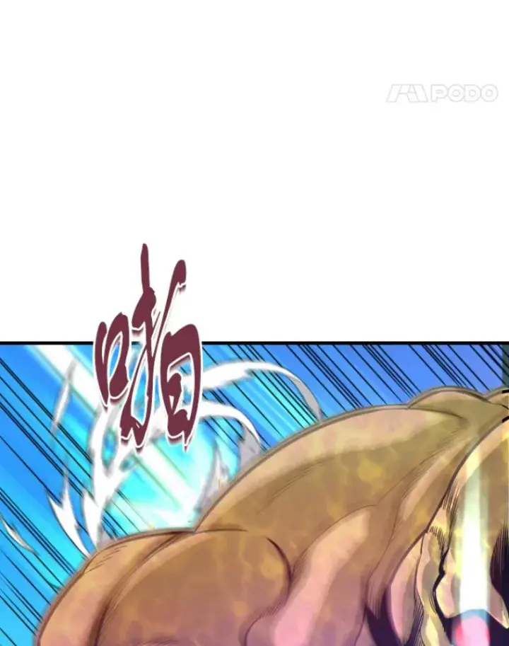 漫画《霸主屹立于地狱之上》32.突发情况第5张图