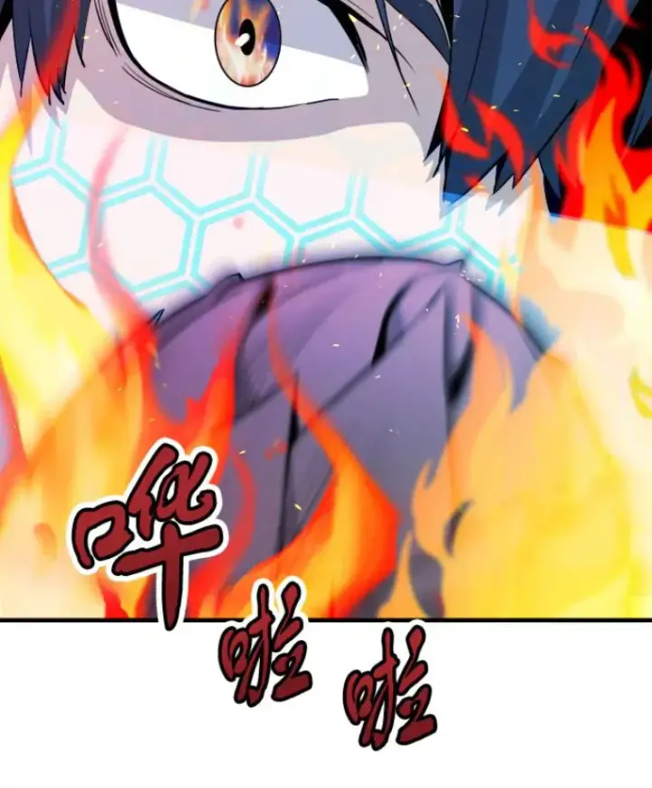 漫画《霸主屹立于地狱之上》32.突发情况第54张图