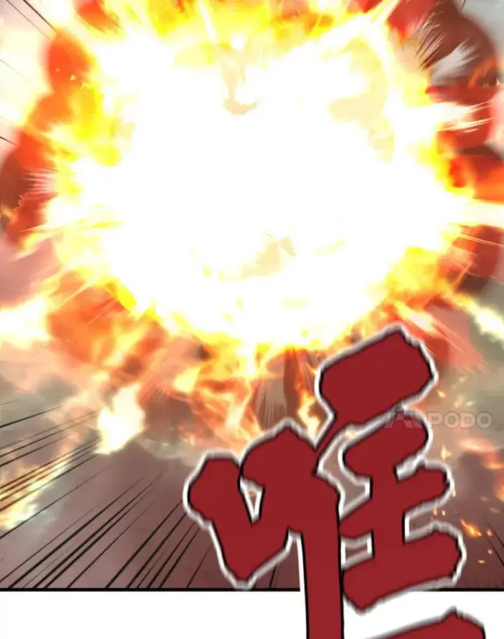 漫画《霸主屹立于地狱之上》32.突发情况第58张图