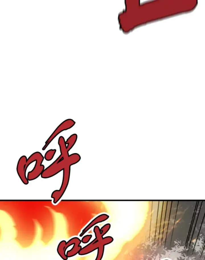 漫画《霸主屹立于地狱之上》32.突发情况第59张图