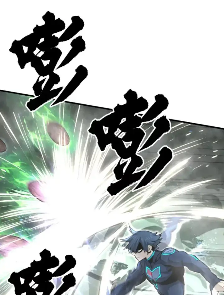 漫画《霸主屹立于地狱之上》32.突发情况第72张图