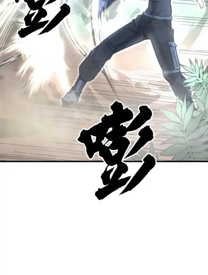 漫画《霸主屹立于地狱之上》32.突发情况第73张图