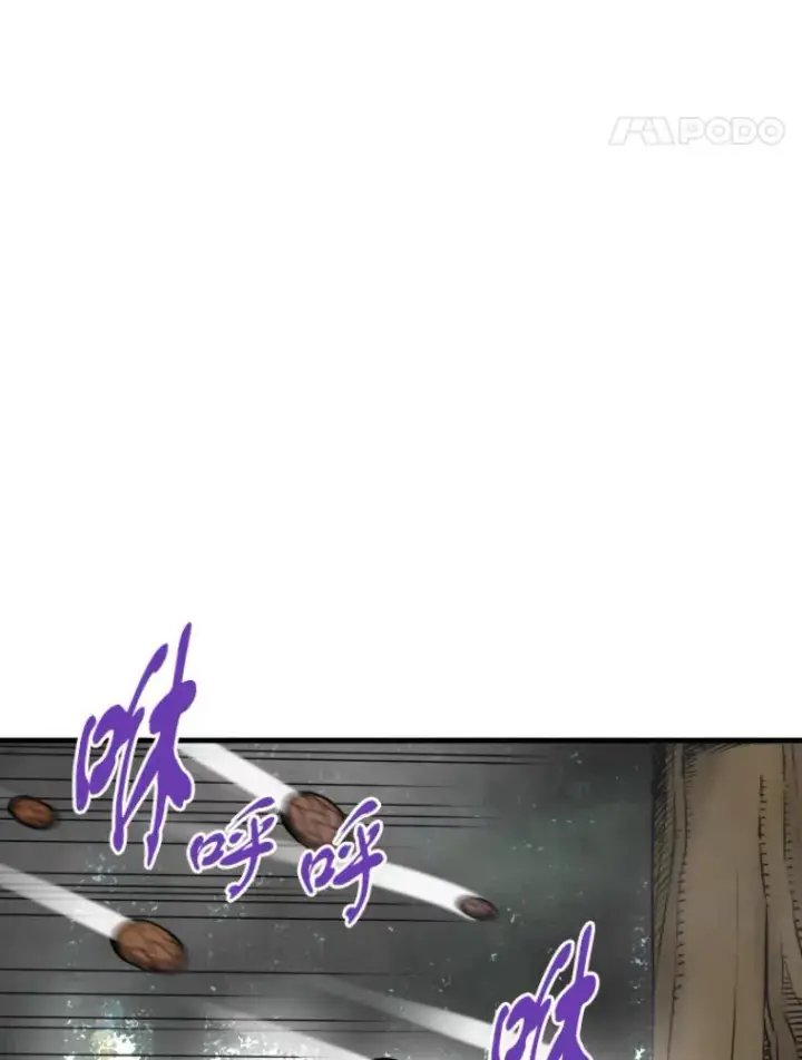 漫画《霸主屹立于地狱之上》32.突发情况第75张图
